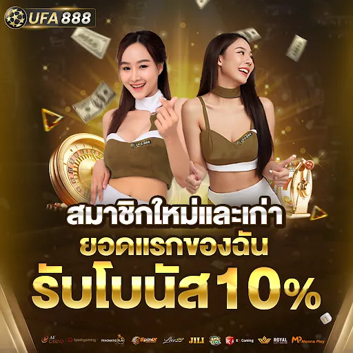 lucy888bet Promotion 1
